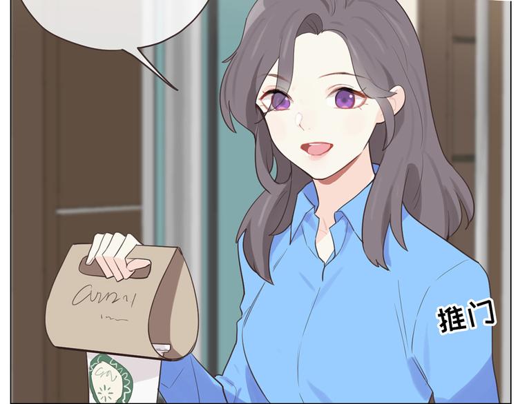 相濡以沫不如相忘于江湖啥意思漫画,第3话：佛系明星？2图