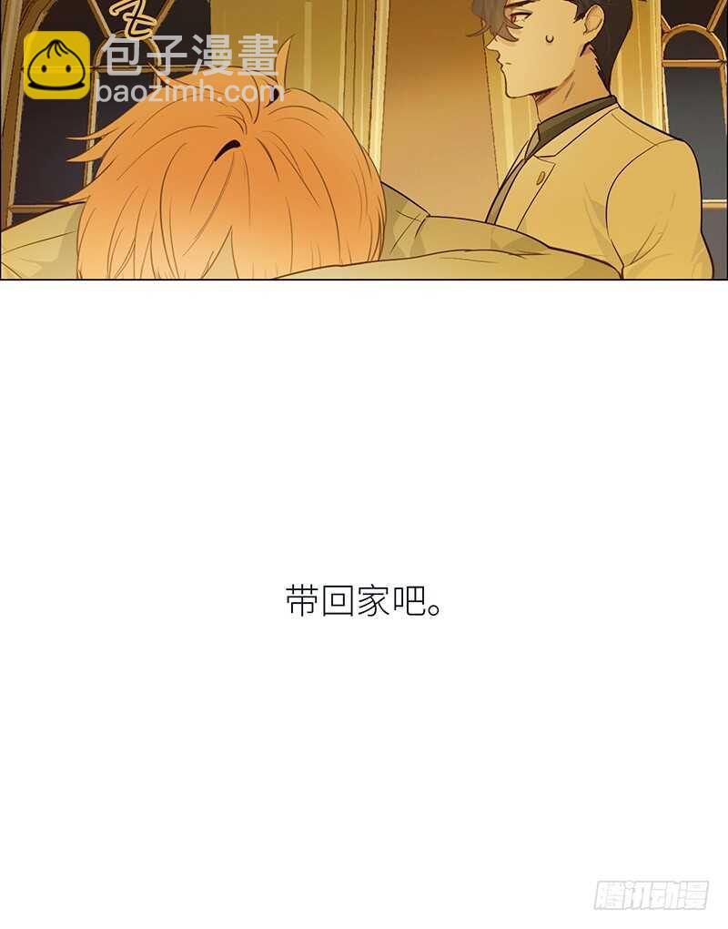 相濡以沫歌曲漫画,第27话：助攻1图
