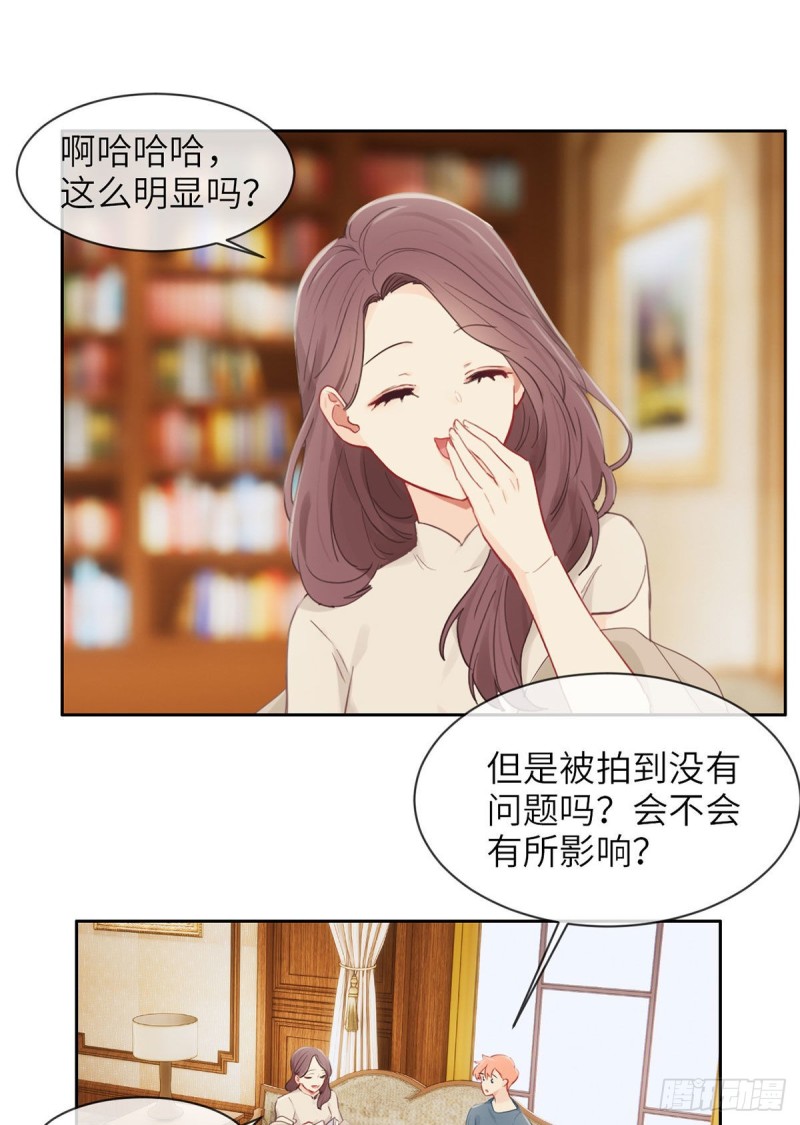 相濡以沫不如相忘于江湖啥意思漫画,第160话：重逢2图