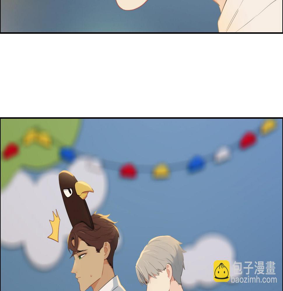 相濡以沫歌曲漫画,第236话：一起玩游戏吧1图