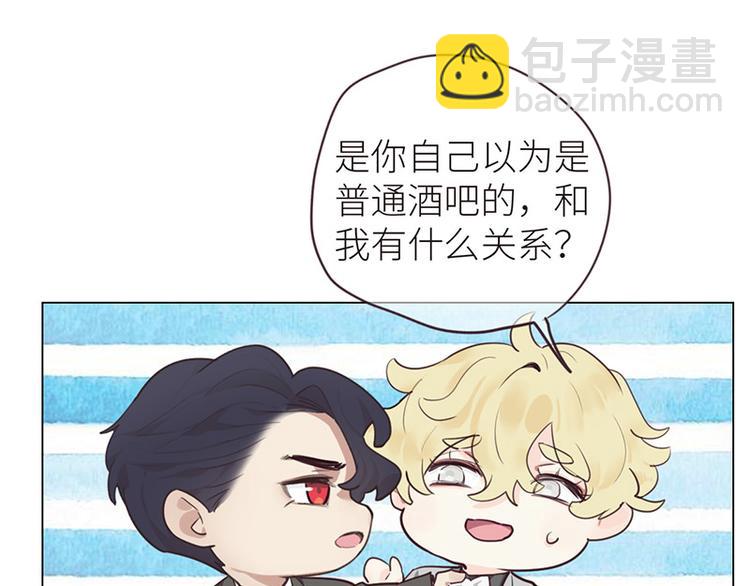 相濡以沫歌曲漫画,第7话：出手相助1图