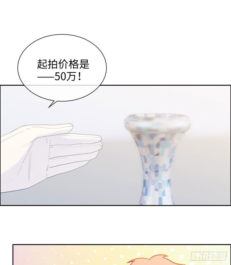 相濡以沫歌曲漫画,第148话：拍卖会2图