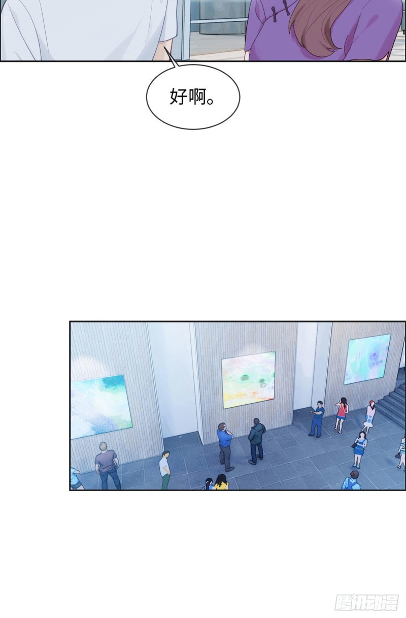 相濡以沫歌曲漫画,第173话：故事里总会有他2图