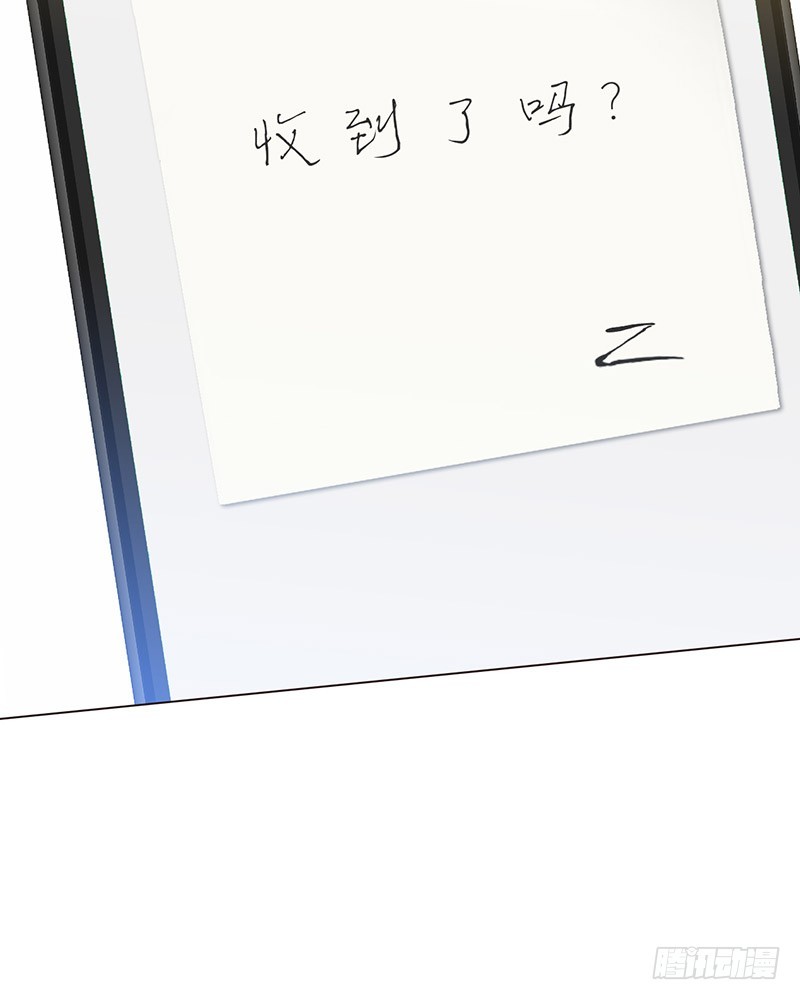相濡以沫歌曲漫画,第44话：原形毕露2图