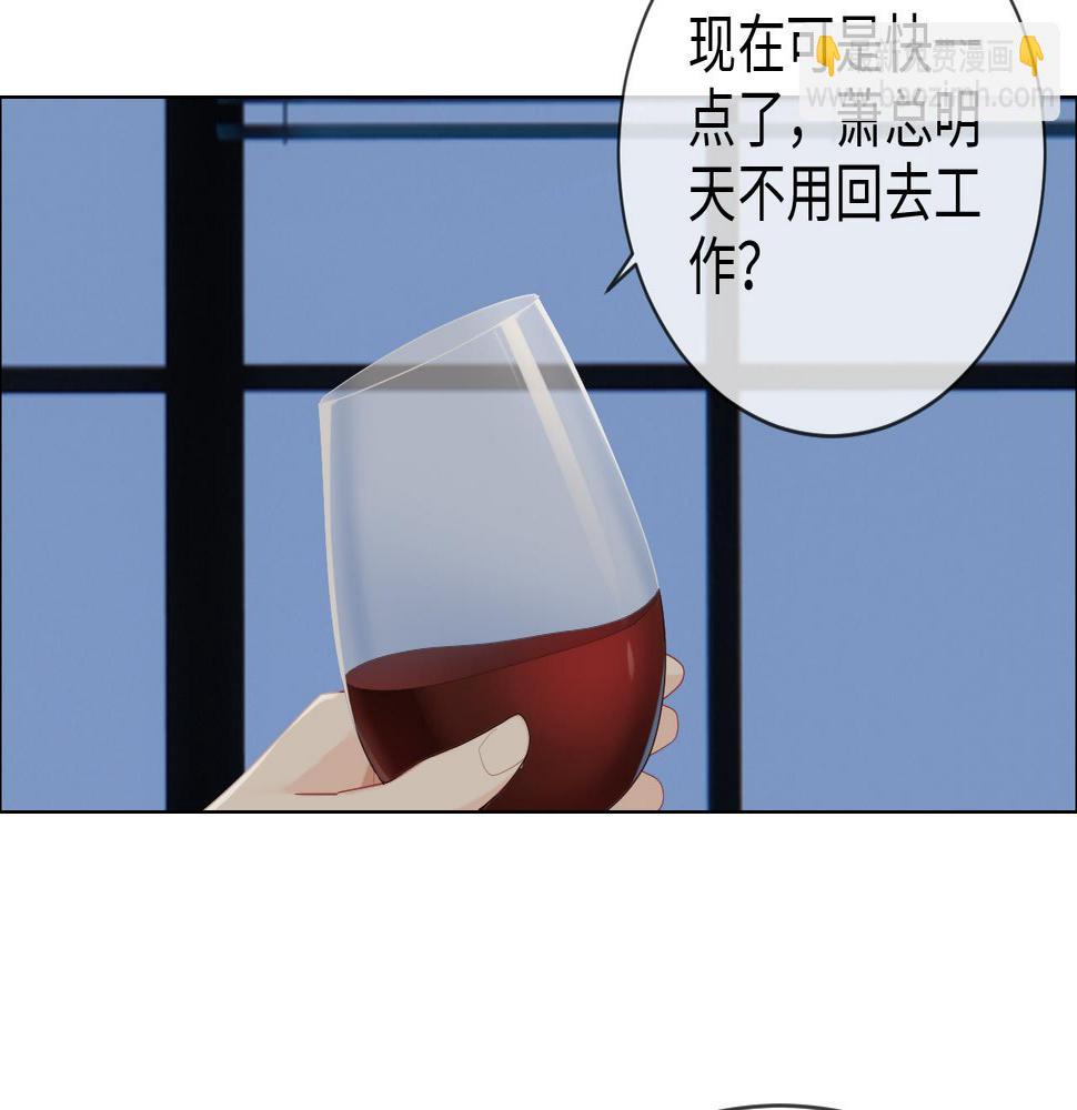 相濡以沫歌曲漫画,第240话：或许你会喜欢2图