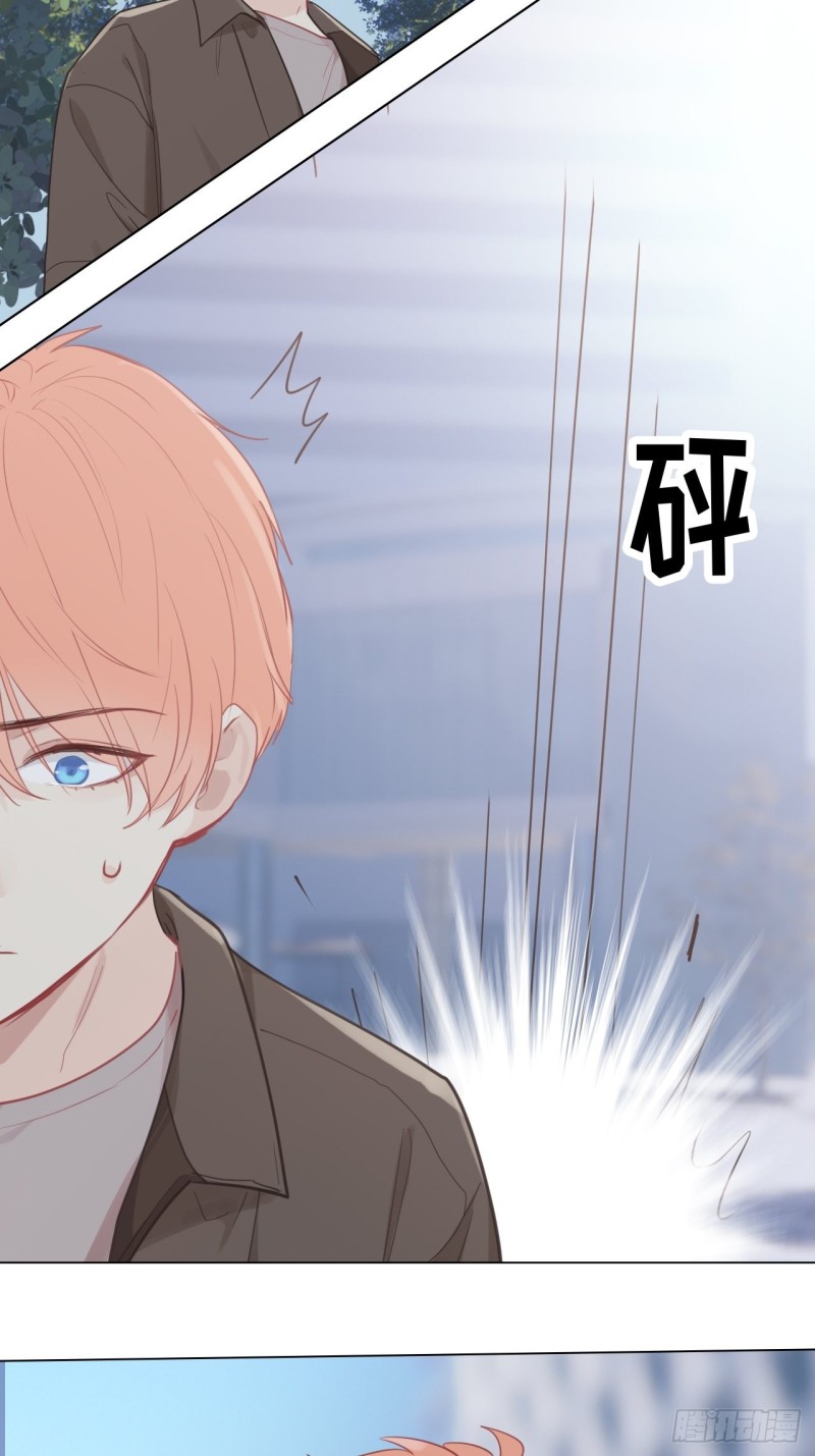 相濡以沫歌曲漫画,第95话：陨落2图