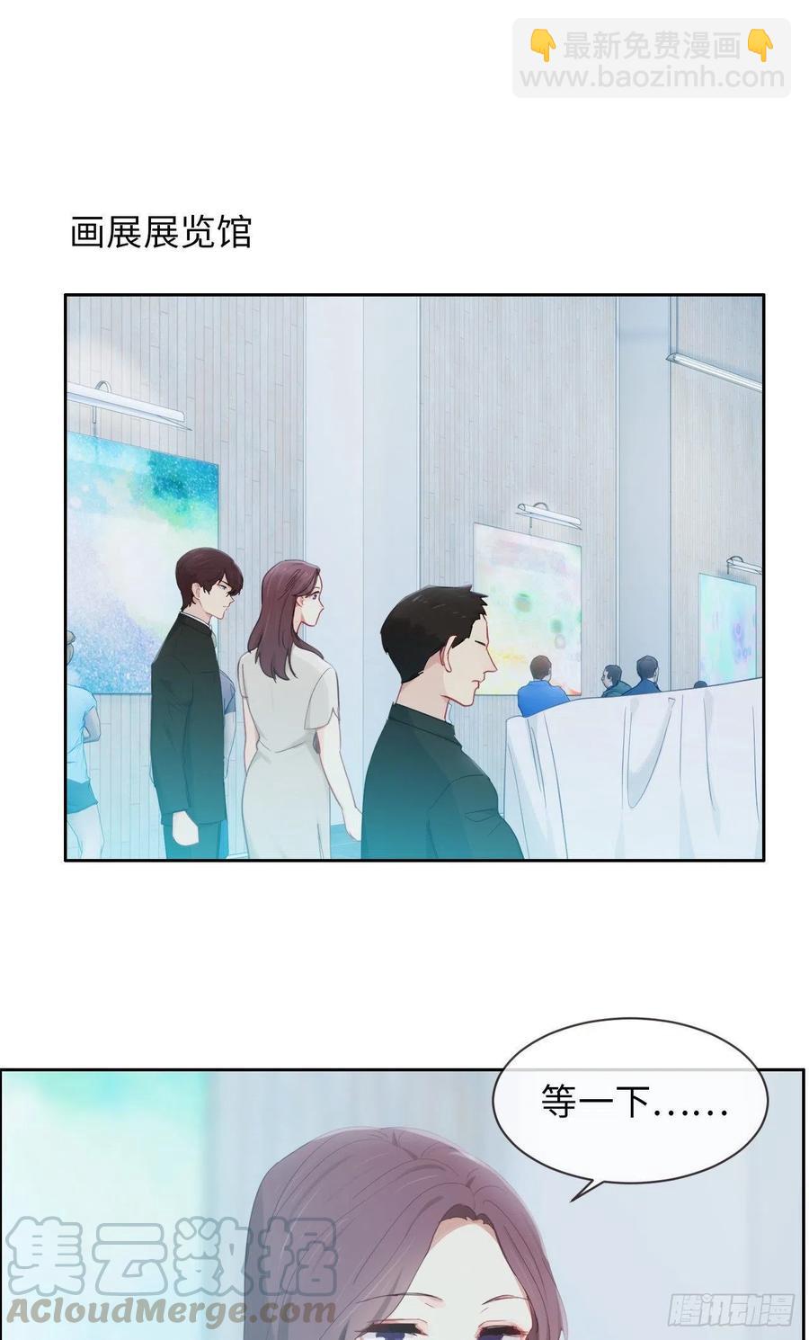 相濡以沫不如相忘于江湖啥意思漫画,第176话：这可是你说的1图