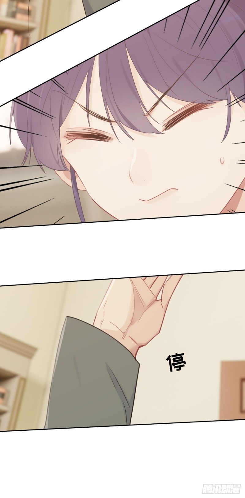相濡以沫歌曲漫画,第111话：消失2图