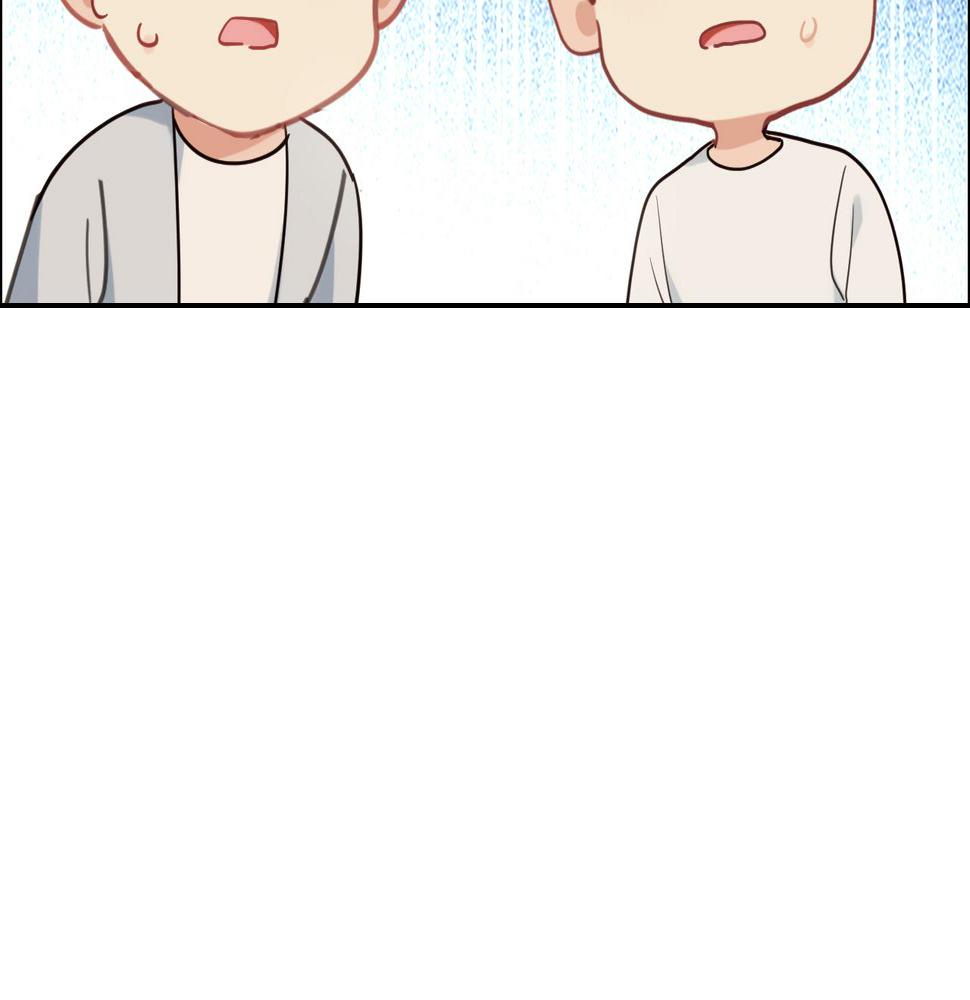 相濡以沫歌曲漫画,第236话：一起玩游戏吧1图