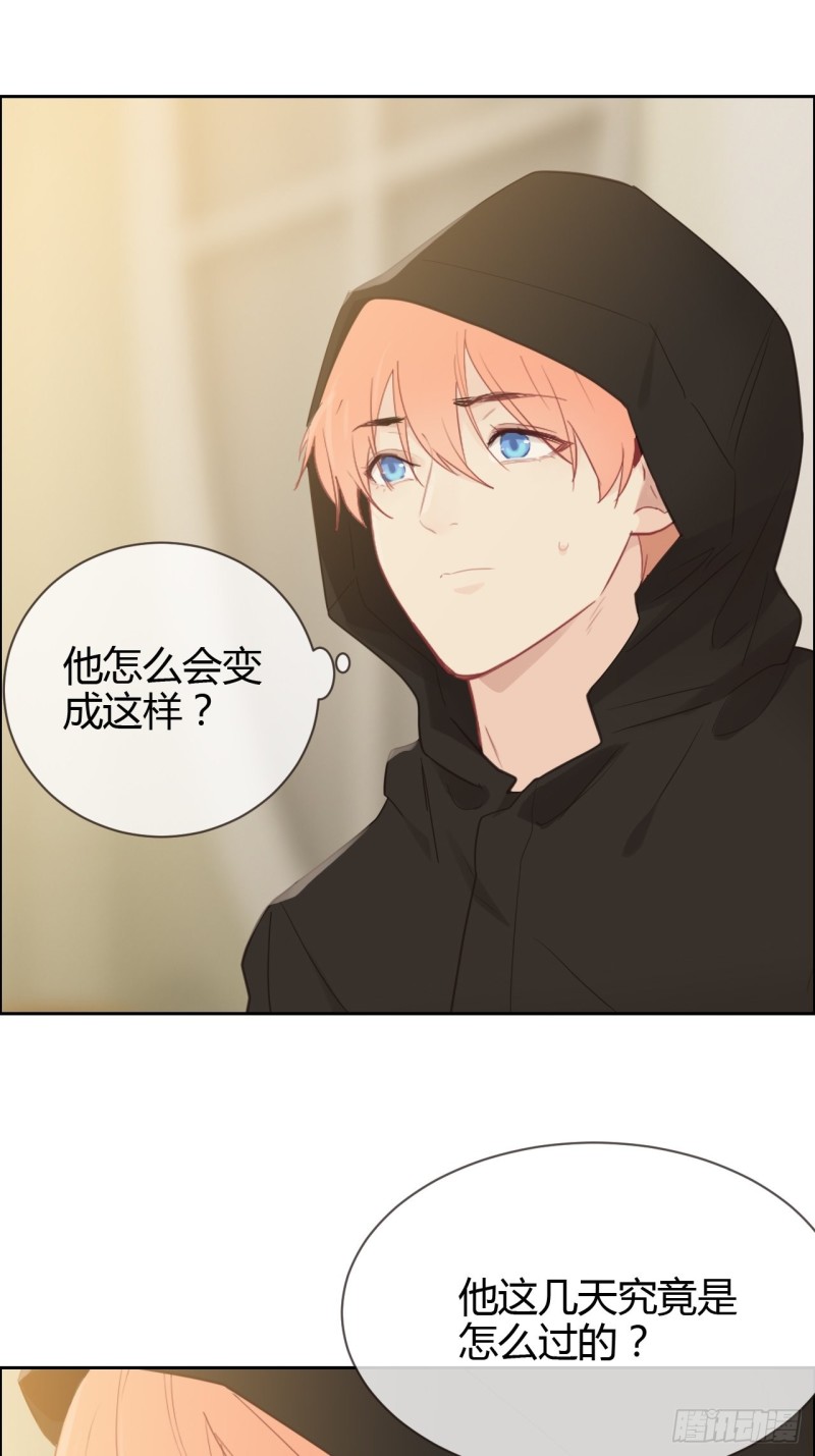 相濡以沫歌曲漫画,第115话：易家儿媳1图