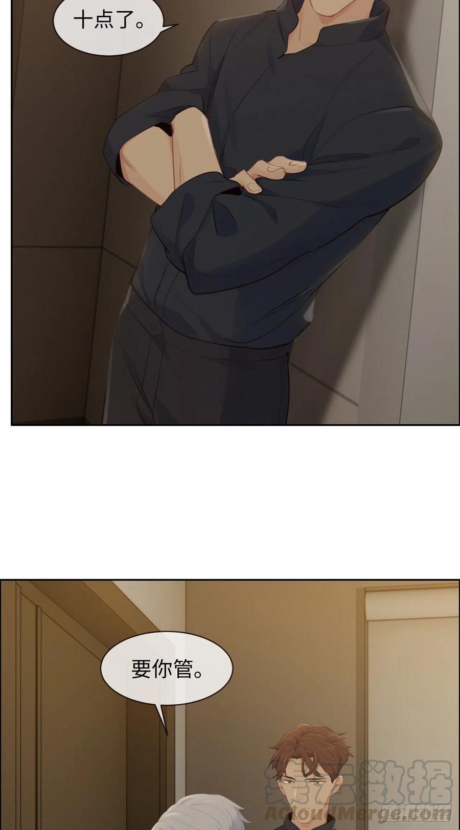 相濡以沫不如相忘于江湖啥意思漫画,第190话：先走一步1图