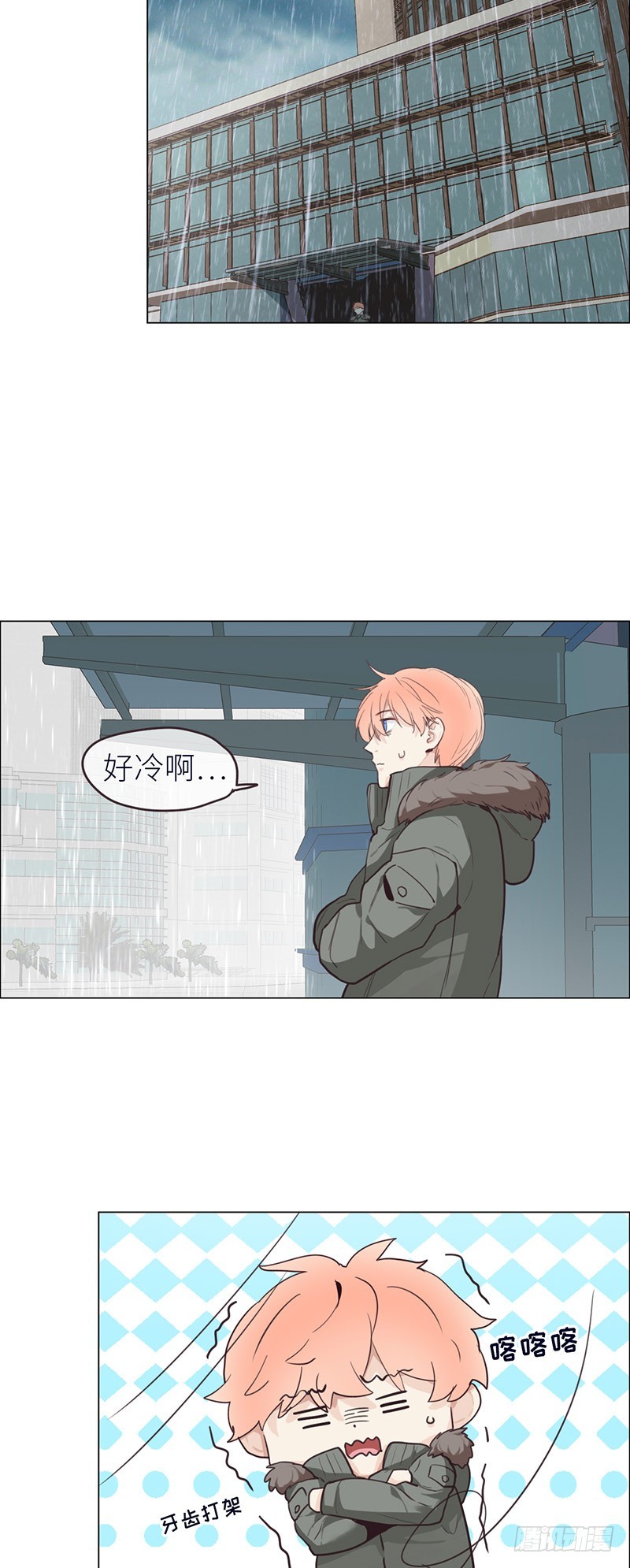相濡以沫歌曲漫画,第21话：担心2图