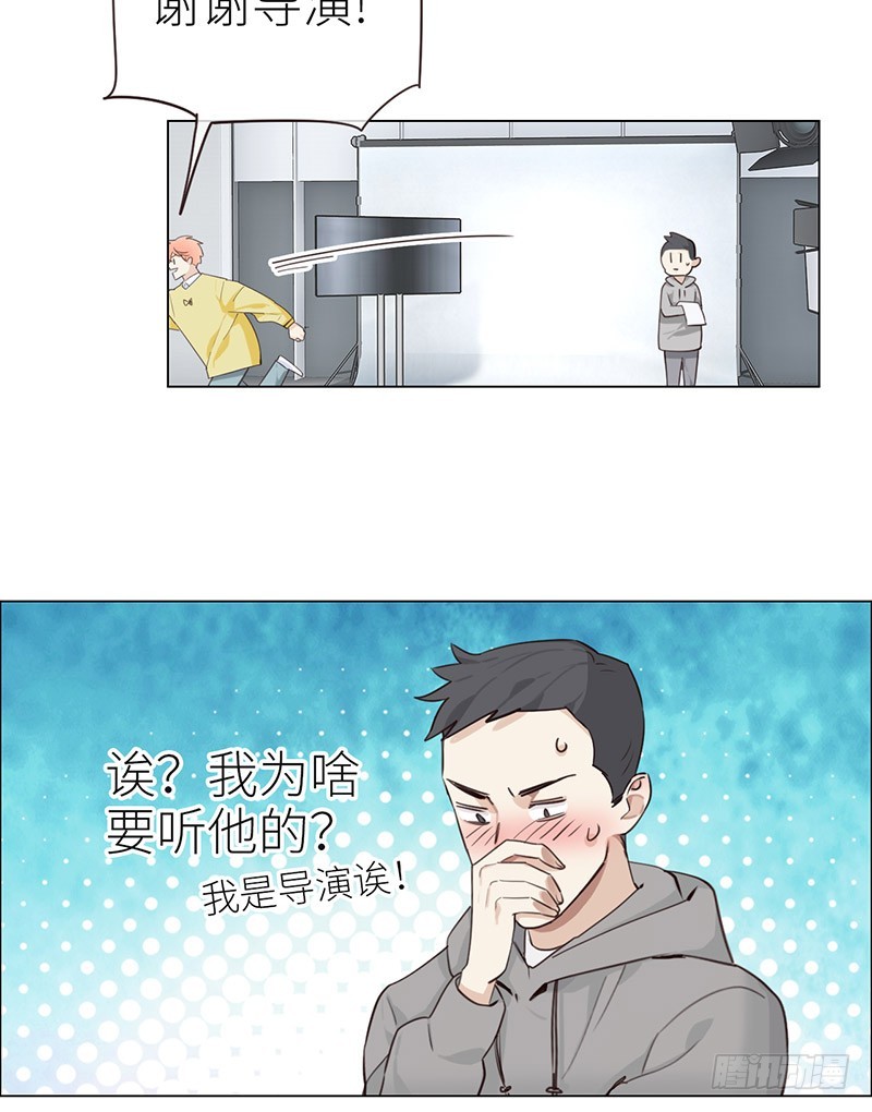 相濡以沫歌曲漫画,第39话：相争1图