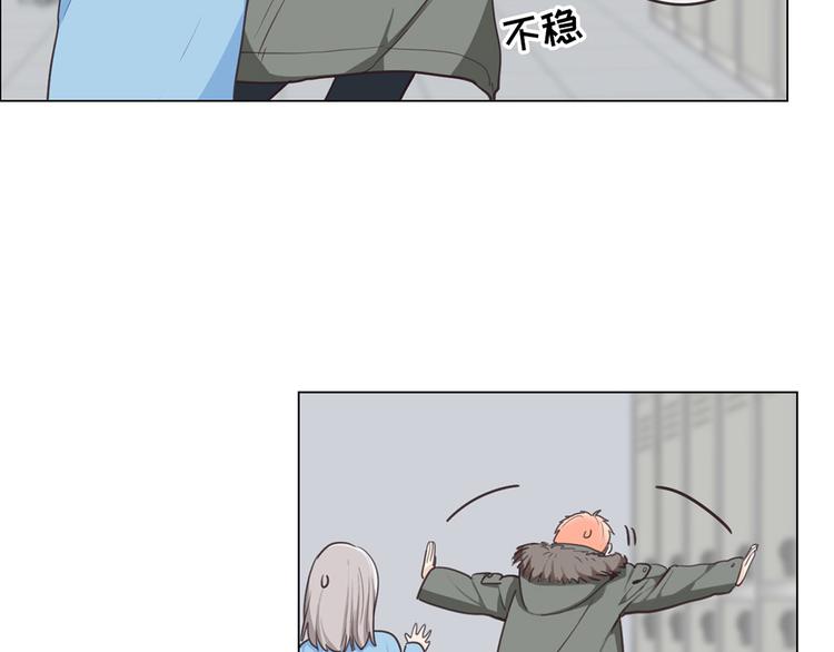 相濡以沫歌曲漫画,第20话：改观1图