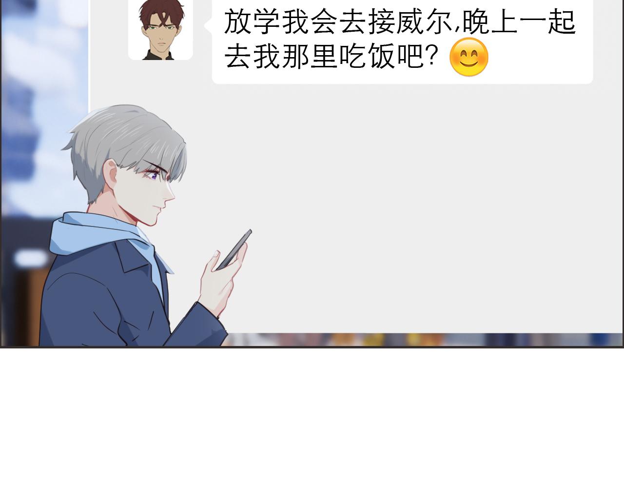 相濡以沫歌曲漫画,第229话：探监风云1图