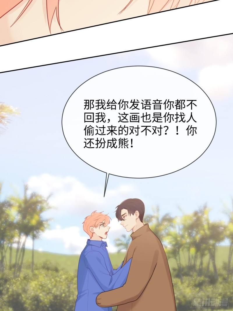 相濡以沫歌曲漫画,第128话：相濡易木1图