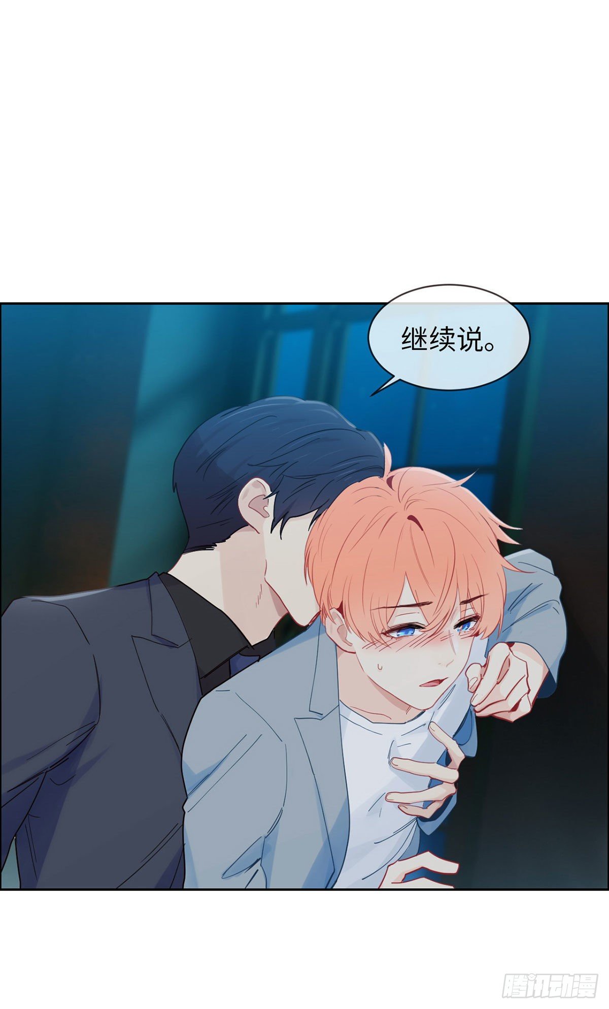 相濡以沫歌曲漫画,第169:话：你吃醋啦？1图