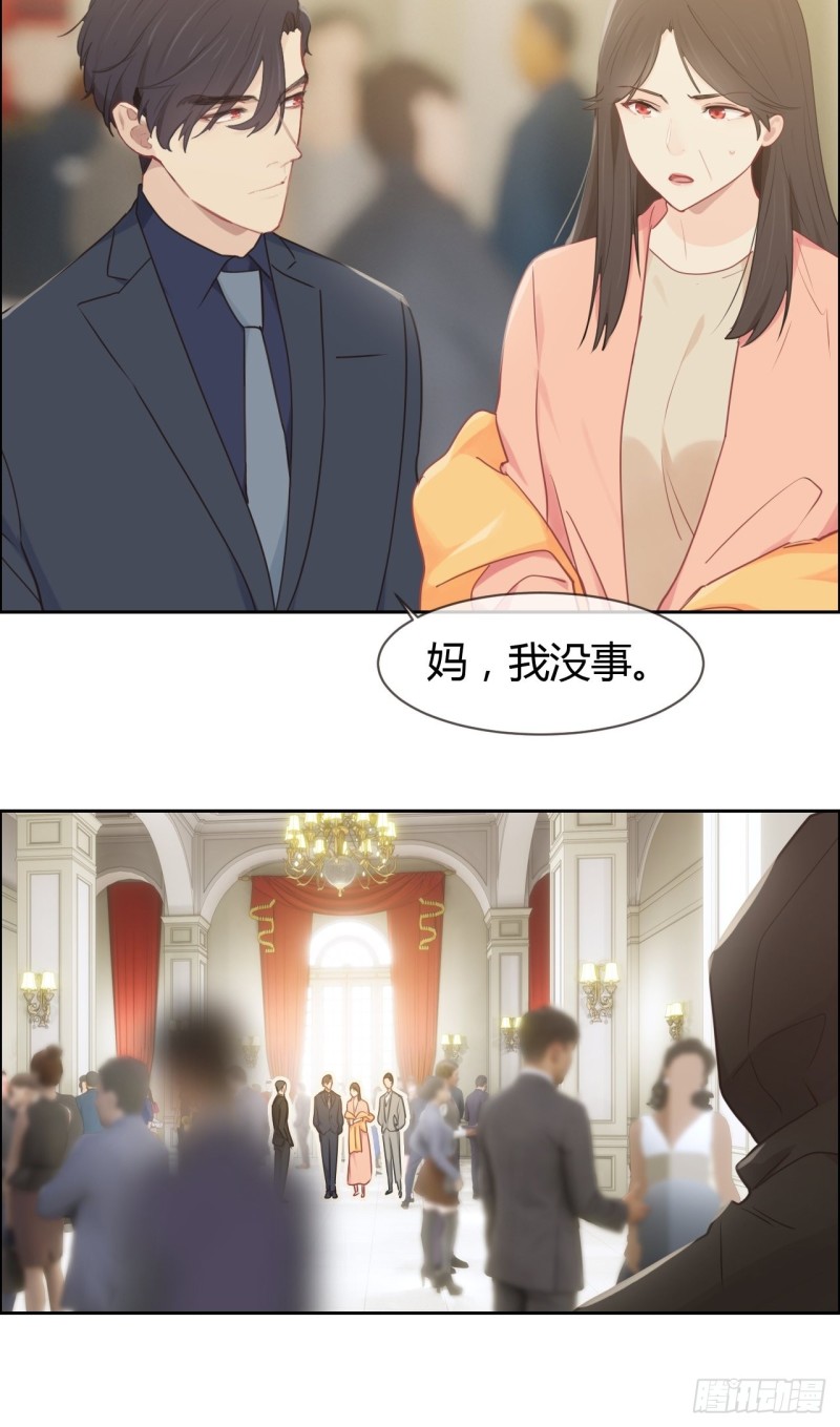 相濡以沫歌曲漫画,第115话：易家儿媳2图