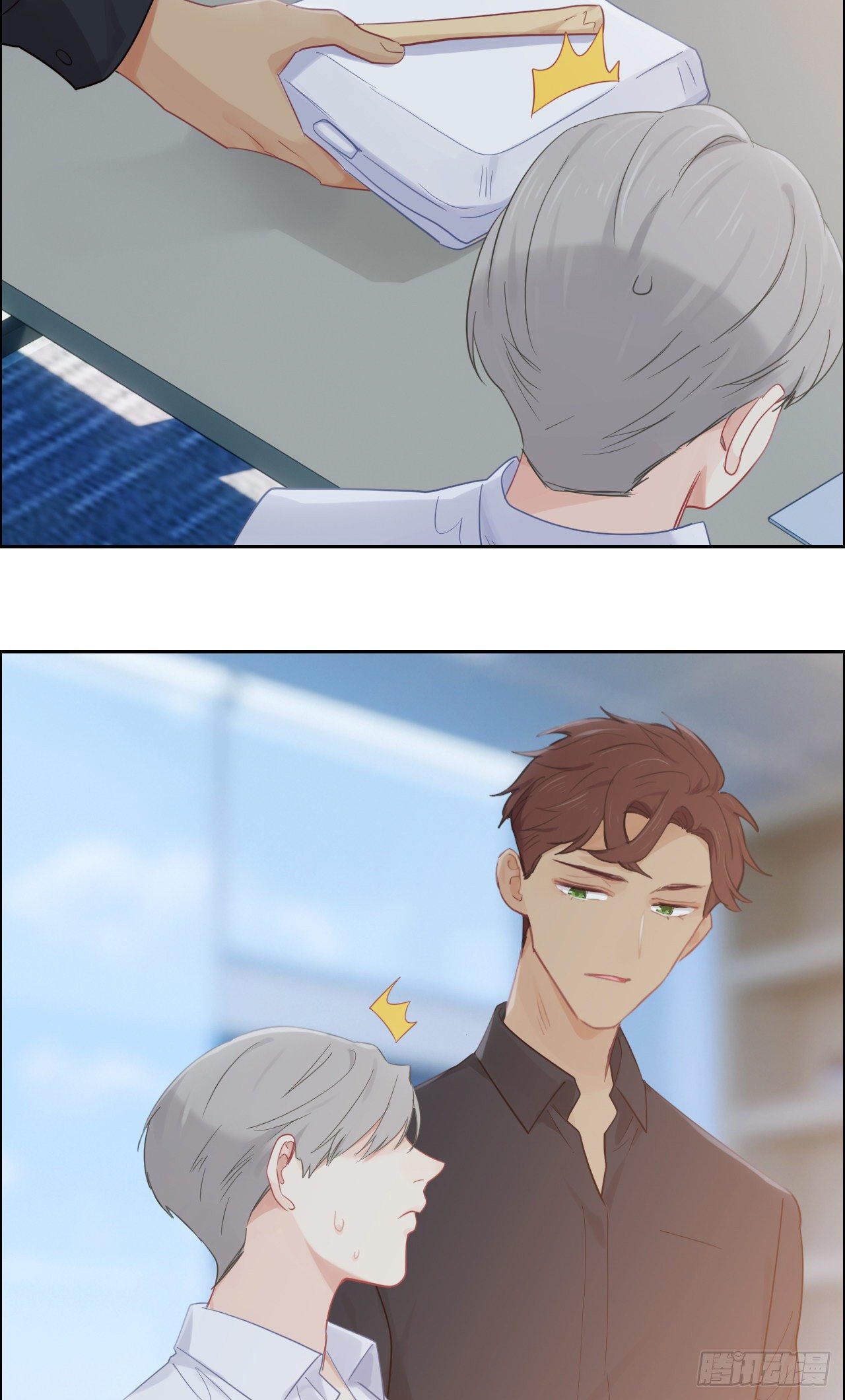 相濡以沫歌曲漫画,第181话：萧总友情出演1图