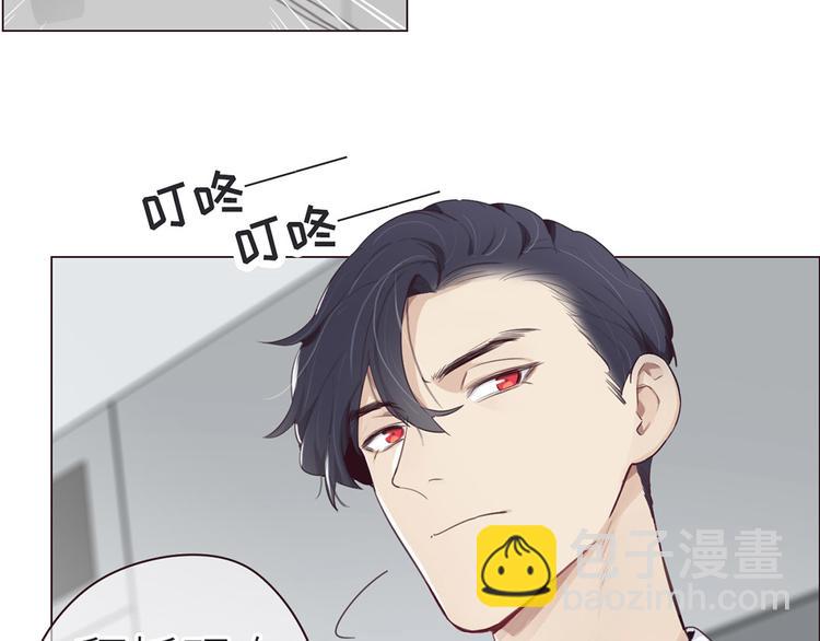 相濡以沫歌曲漫画,第4话：日常坑哥2图