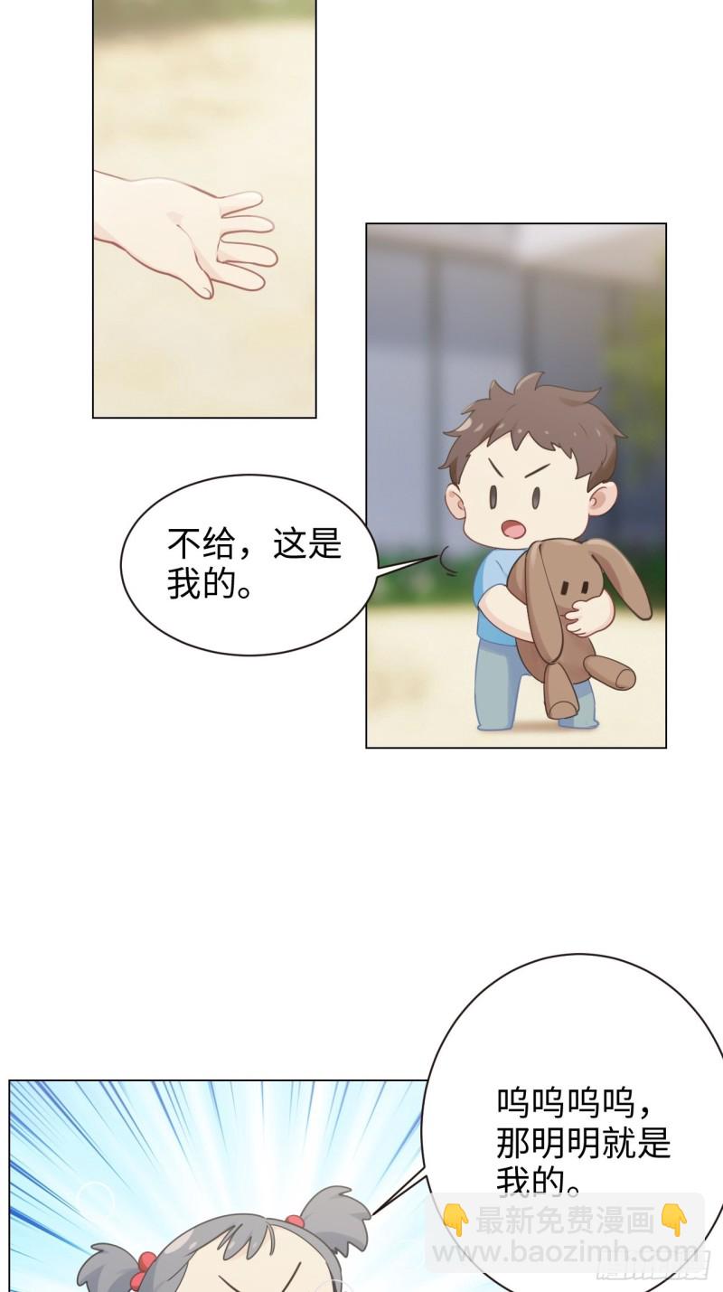 相濡以沫歌曲漫画,第105话：退出2图