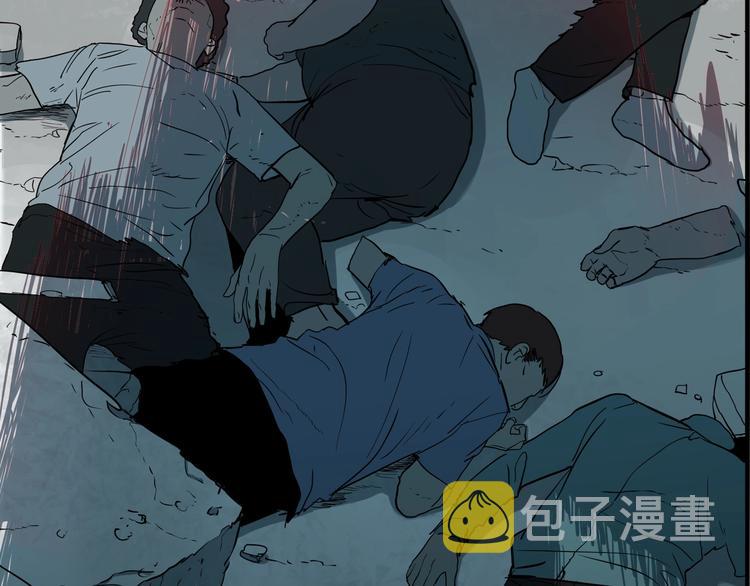 葵圆定制漫画,第60话 那么你的愿望是？1图