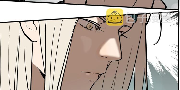傀园漫画免费看漫画,第43话 宠物市场2图