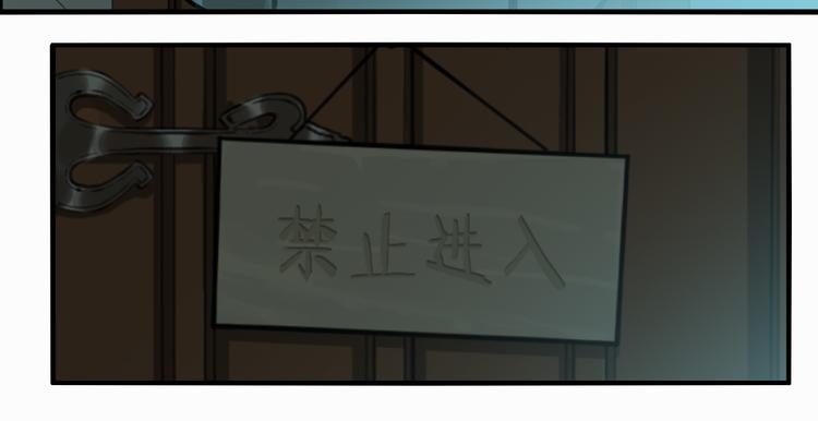 傀园三太子漫画,第69话 战斗开始2图