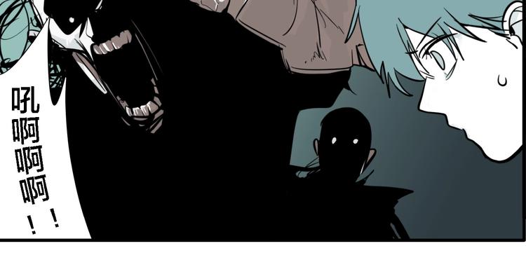 傀园漫画,联动篇 力湾厂场事件（下）2图