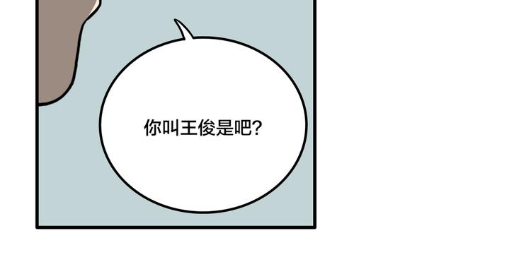 傀儡木偶漫画,第6话 头发（下）2图