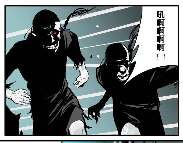 傀园漫画,联动篇 力湾厂场事件（下）1图