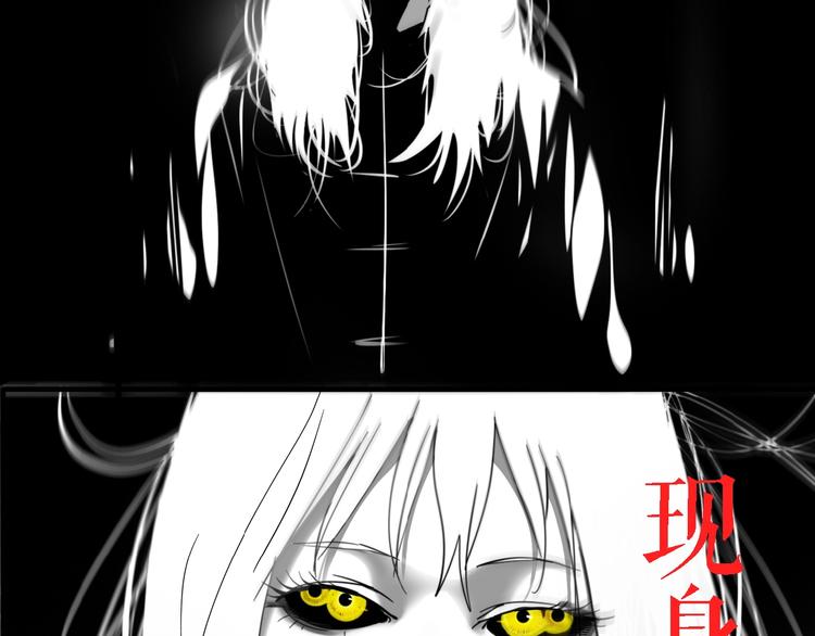 傀园漫画,联动篇 力湾厂场事件（下）1图