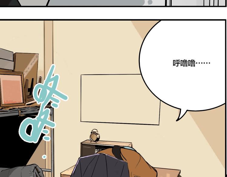 傀儡术操控大脑漫画,第51话 徐福1图