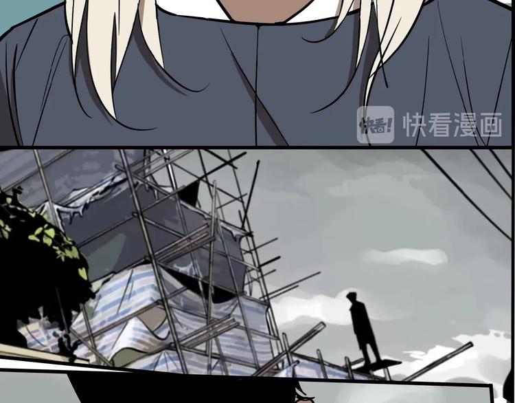 傀园漫画免费看漫画,第43话 宠物市场2图