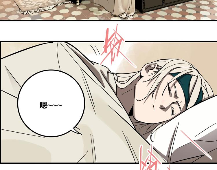 傀儡师京剧猫漫画,第14话 盒子1图