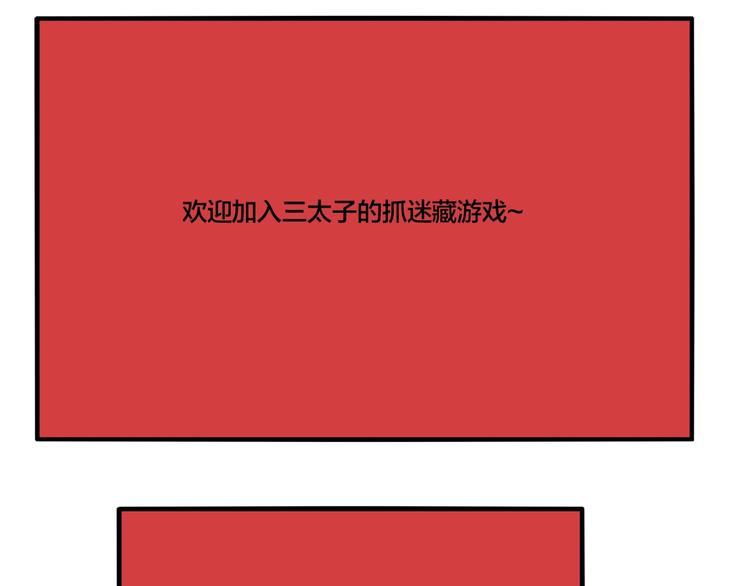 魁元实验室漫画,第60话 那么你的愿望是？1图