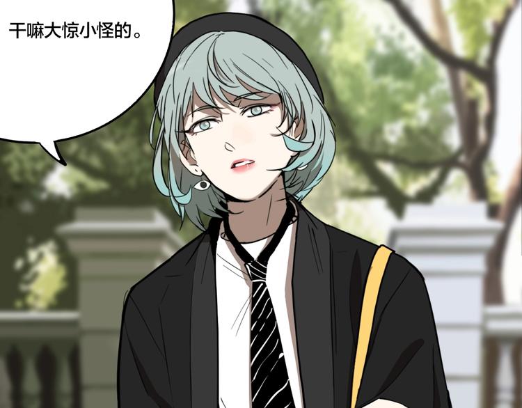 傀园漫画,第51话 徐福1图