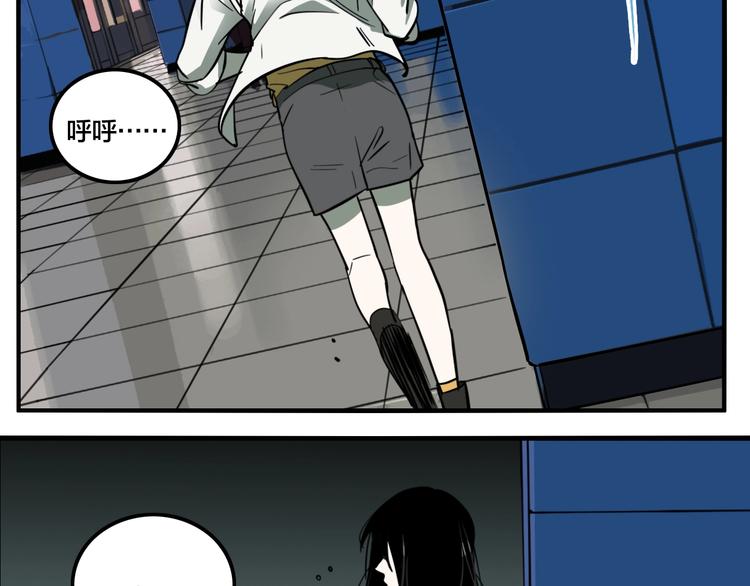 窥园的意思漫画,第40话 梦男（二）1图