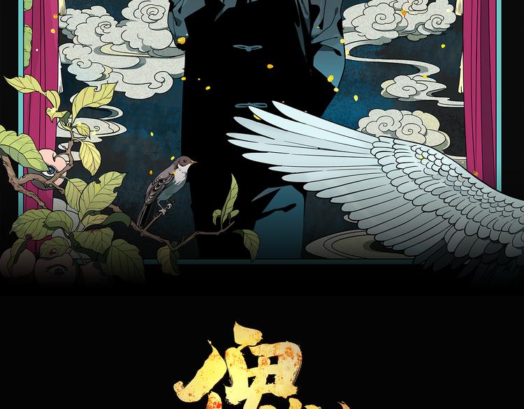 奎远物流单号查询官网电话漫画,第4话 三个愿望2图