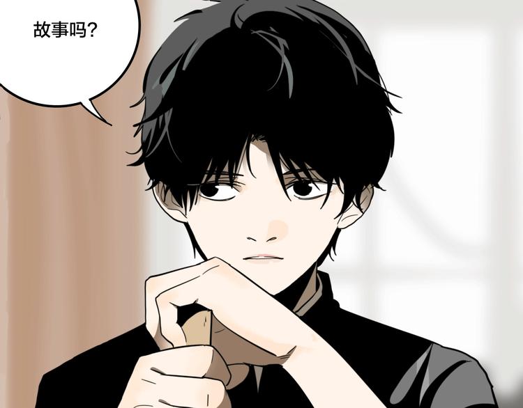 傀园和谷围南亭什么关系漫画,第3话 抢劫便利店2图