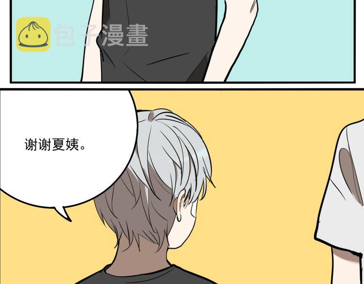 奎园漫画,第64话 双胞胎事件（4）2图