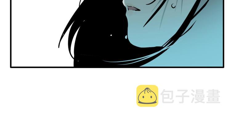 傀园漫画,第9话 女偶像的故事（上）2图