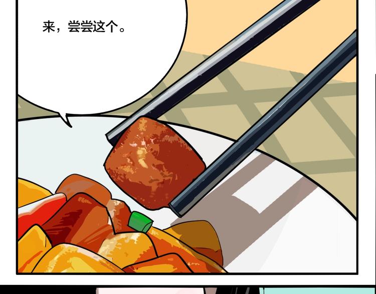 傀儡金漫画,第48话 镜子（四）2图