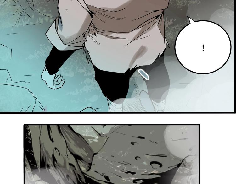 窥园的意思漫画,第30话 神仙下凡2图