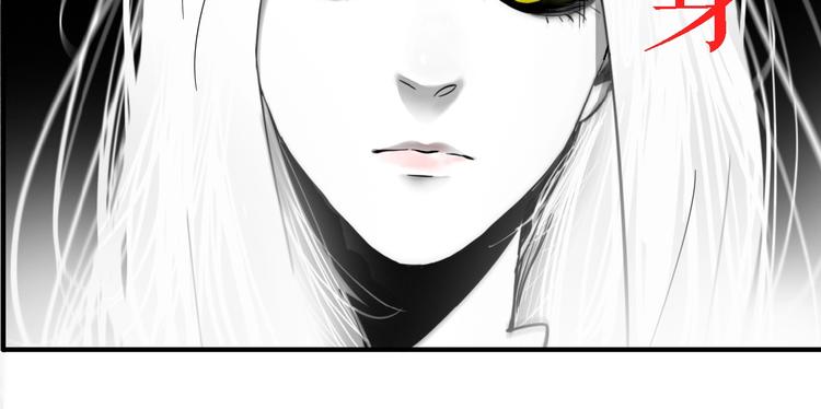 傀园漫画,联动篇 力湾厂场事件（下）2图