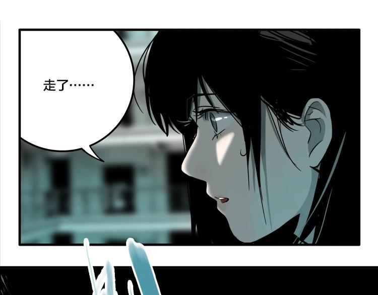 魁元实验室漫画,第9话 女偶像的故事（上）1图