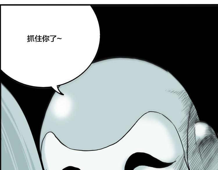 魁元实验室漫画,第68话 山雨欲来1图