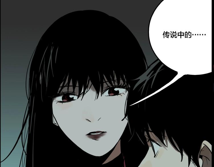 傀儡戏漫画,联动篇 力湾厂场事件（中）1图