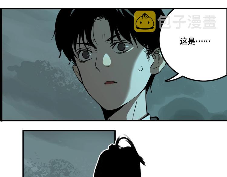 傀园漫画,联动篇 力湾厂场事件（下）2图