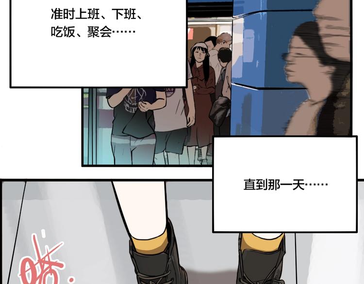 傀儡戏漫画,第39话 梦男（一）2图